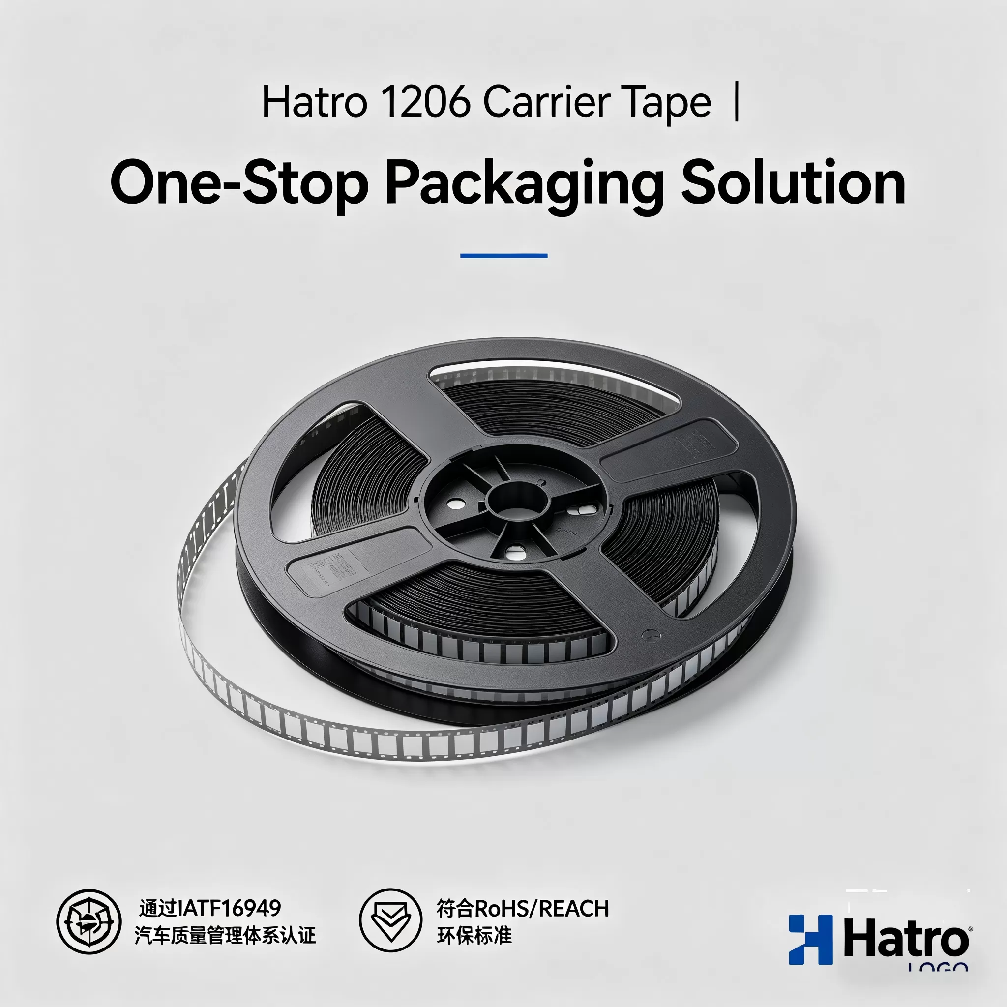 Hatro 1206 Carrier Tape | Precisio